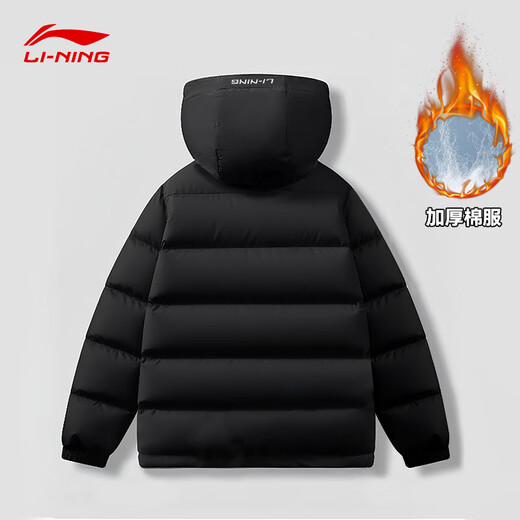 Li Ning (LI-NING) thickened cotton clothing winter new men's hooded warm windproof sports casual cotton clothing cotton jacket