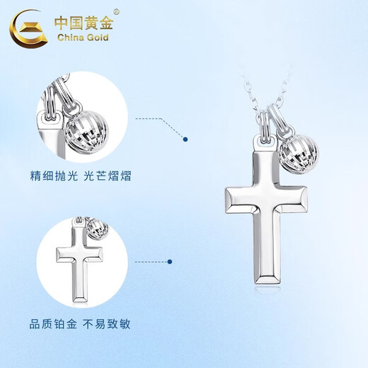 China Gold (CHINA GOLD) PT950 Platinum Cross Necklace for Men and Women Platinum Pendant Valentine's Day Birthday Gift Year of the Horse and Animal Year Gift PT950 Platinum Cross Necklace About 5.9g