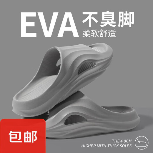 胖东来2025新款eva凉拖鞋女轻便舒适防滑凉拖鞋男士情侣款浴室洗澡拖鞋 ss6627-粉色 36-37  偏小一码