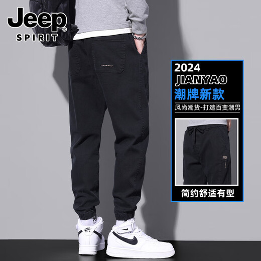 吉普（JEEP）夏天牛仔裤男士宽松束脚九分裤2025新款夏季薄款黑色休闲裤子 9859军绿 2XL