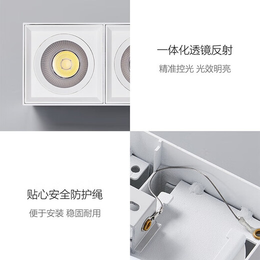 OPPLE LED spotlight ceiling light hole anti-glare spotlight living room double-headed barrel square Lingzhong III surface-mounted grille double-headed light ceiling installation 2*8W-white