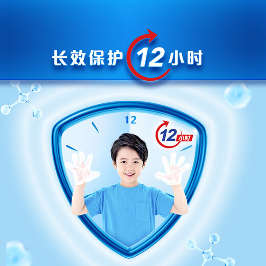 Safeguard antibacterial hand sanitizer pure white 420g*2 bottles, healthy and antibacterial 99.9%, new and old packaging random