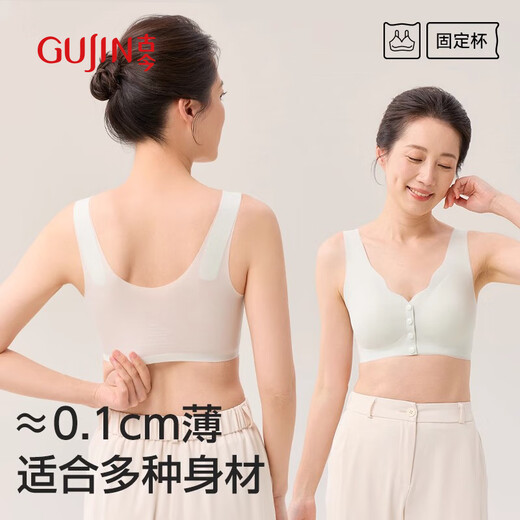 古今送妈妈夏季超薄内衣前扣无痕背心大码妇女胸罩中老年文胸无钢圈90