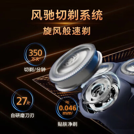 飞利浦电动剃须刀新一代旋风系刮胡刀 风驰切剃3D浮动刀头 成人礼生日礼物送男友 新旋风1系黑色