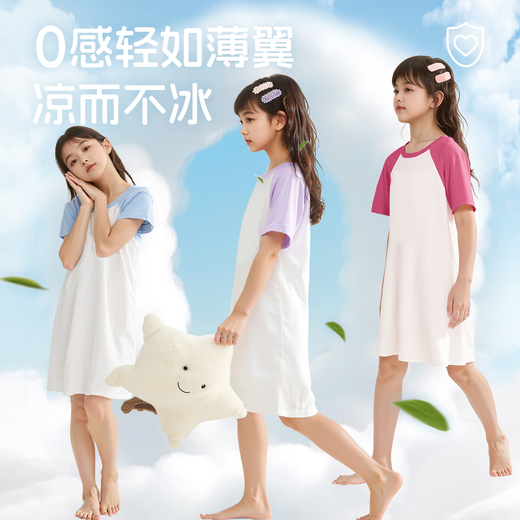 迪士尼宝宝迪士尼儿童家居服2025夏新款舒适女童睡衣儿童节礼物女孩公主睡裙 【米妮】e迪结米妮梦幻紫 160 160cm