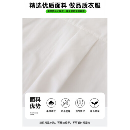 G.duck little yellow duck parent-child clothing for a family of three or four, family clothing, summer clothing, family clothing, mother and daughter clothing, tie, shirt and pants suit, tie and white shirt 180 XL