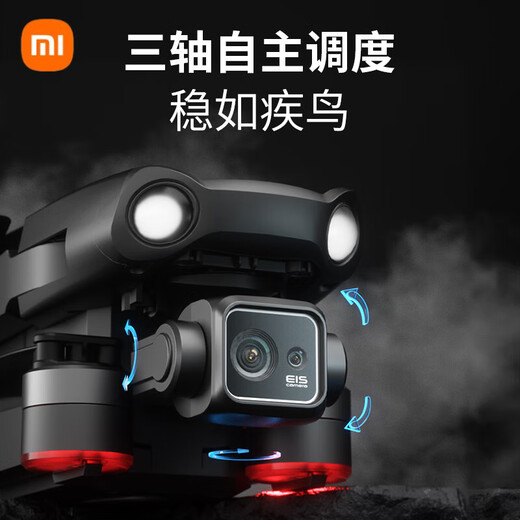 Xiaomi (MI) Drohne 8K Hochdefinitionsleialfotografie Version 10 Kilometer Digitales Bildübertragungs-Touchsbildschirm Fernbedienungsflugzeug 50 Minuten Batterielebensdauer Ein-Elektro-Hindernisvermeidung Airdrop Allgemeine Steuerversion