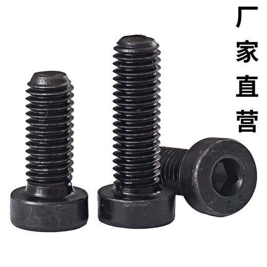 Wen Yijia customized 88-grade high-strength black cup head hexagonal screws cylindrical head screws bolts M4M5M6M8M10 M4*40800 pieces