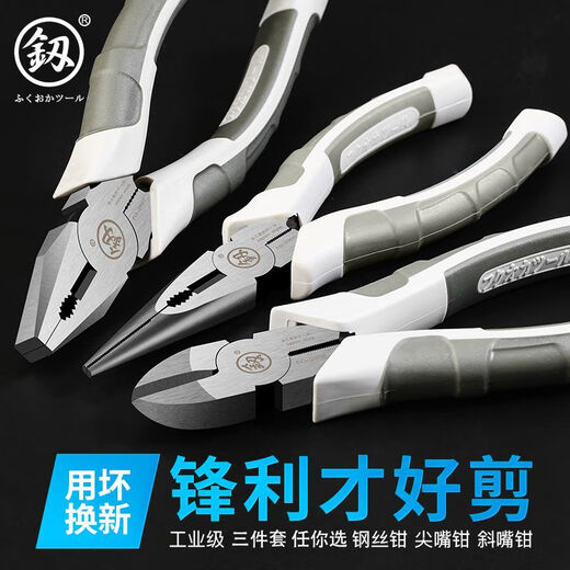 CLCEY福冈老虎钳钢丝钳工业手钳子多功能电工拉线钳斜嘴钳尖嘴钳剥线钳 FO-12027寸钢丝钳