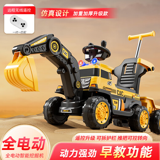 Feige children's electric excavator can sit on a person to dig soil, engineering vehicle for boys aged 1-3-6, baby remote control oversized toy car, all-electric, electric digging arm, push handle, music and lighting, free gift bag, birthday gift