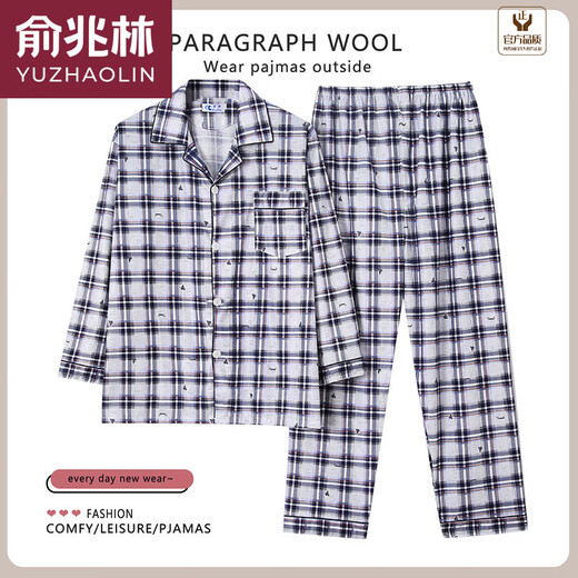 Yu Zhaolin Nuevo Pajamas Spring and Summer Men Men Men de manga larga Medio de edad y jóvenes Home Plus Tamaño grande Pantalones de manga corta Royal Blue 844 Azul [pantalones de manga larga] XL [recomendado 100-125 Jin [Jin equivale a 0.5 kg]]]