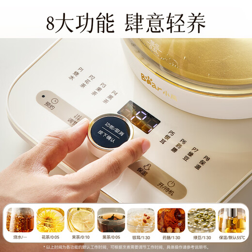 Bear Pure Titanium Health Pot Tea Kettle Kettle Household Constant Temperature Kettle Tea Maker 0 Glue 1.5 Liter Large Capacity 24H Constant Temperature 11-level Temperature Control YSH-L15W5