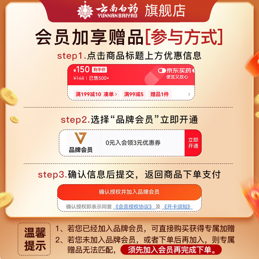 云南白药养之素破壁灵芝孢子粉粉灵芝粉60g独立条包装养生成人中老年人滋补养生【会员加赠】 【1盒】2g*30袋