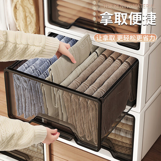 Jiabangshou [New Product] Thickened Transparent Drawer Clothes Storage Box Wardrobe Underwear Storage Box Storage Box Storage Box Collection Thickened Model 3520 [Deep 47*Width 34.5*High 20] Designer Model - Upgraded Thickened Moisture-proof [One Box One