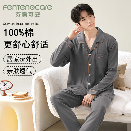 FENTENGCARE 7A antibacterial 100% pure cotton men's pajamas women's lapel cardigan long sleeves trousers can be worn outside casual home clothing Q2