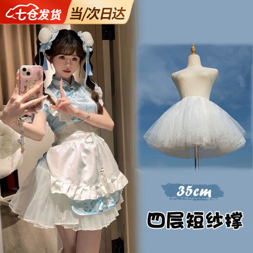 Bai Qixin's boneless skirt lolita daily four-layer soft gauze inner petticoat skirt puff skirt Lolita cloud skirt white four-layer soft gauze 35cm recommended 80-130 Jin Jin equals 0.5 kg