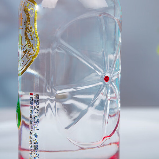 Wenjun Produced by Sichuan Wenjun Distillery Luzhou-flavor liquor Grain brewing Self-drinking collection New Year's gift wine 52 degrees 500mL 2 bottles Aoshi Mingdian 30 tasting bottles