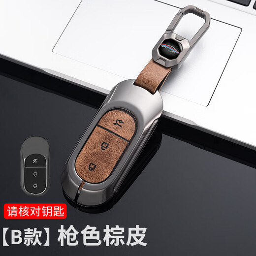 
Hailong Youjin Zero Racing C11 Car Key Case T03/C01/B10/S01/C16/C10 Fully-inclusive Protective Case for Men and Women High-end Buckle Rope