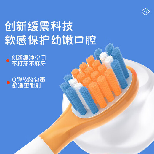 Meitianlai adapts to usmile smile plus children's electric toothbrush head A10/Q10/Q20/Q3/Q3S/Q1/Q4 Fun Planet tooth cleaning care for children and babies universal replacement head full-effect cleaning brush head 6 pieces