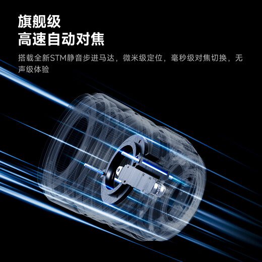 Xingyao Optical Brightin Star Xingyao AF35mm F1.8 full-frame autofocus fixed focus lens portrait large aperture Xingyao 35f18 official standard Sony E-mount