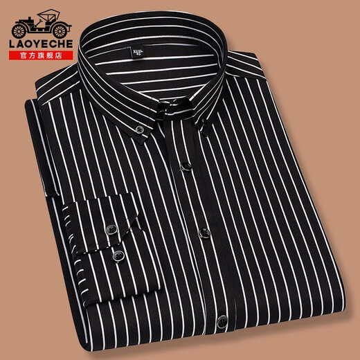 
Classic car long-sleeved shirt for men 2025 spring new anti-wrinkle-free business casual striped shirt for men eyc2108 11XL 3890-110Jin [Jin equals 0.5 kg]
