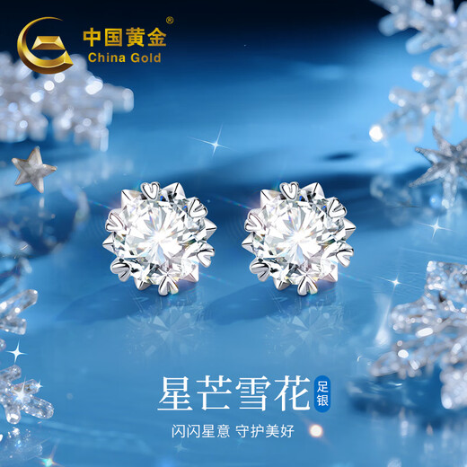 China Gold Snowflake Starburst Pure Silver Earrings for Women Topaz Earrings Girls Birthday Gifts for Girlfriends and Wife Wedding Anniversary Pure Silver Starburst Snowflake Earrings Jingsuda