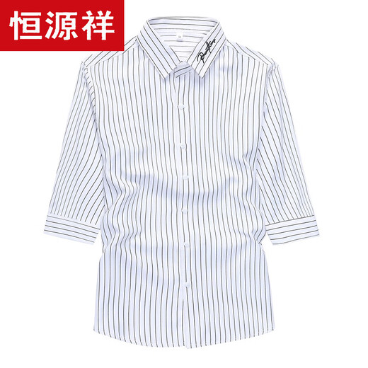 恒源祥七分袖黑白条纹衬衫男短袖冰丝衬衣潮牌夏季薄款男士休闲外套衬衣 684白色 L 105-119斤