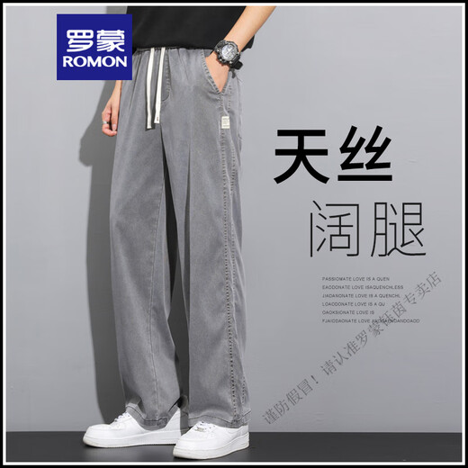 罗蒙（ROMON）天丝牛仔裤男款2025新款夏季薄款潮牌直筒宽松冰丝阔腿休闲长裤子 1048灰色 升级版夏款 M 建议90-115斤