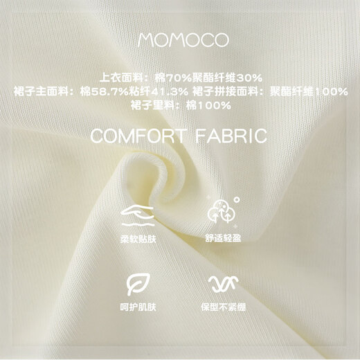 玛米玛卡 MOMOCO女童夏装女童两件套夏季新款时尚两件套 粉格  90 