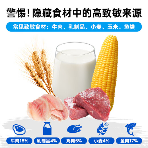 Oriental Aolong Hypoallergenic Prescription Cat Food Gastrointestinal Sensitivity Soft Feces Food Allergy Environmental Allergy Cat Allergy Constitution Intestinal Cat Food Hypoallergenic Prescription Cat Food 50g