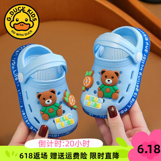 G.DUCKKIDS儿童拖鞋夏季女童可爱卡通防滑男童软底宝宝包头洞洞鞋家居婴幼儿 粉色 21 内长约13.5CM