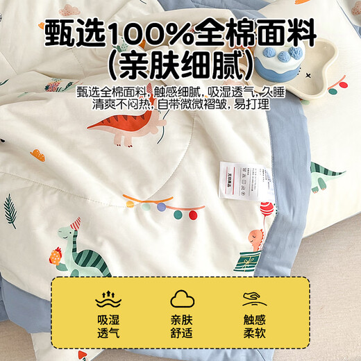 Muji Class A Children's Cotton Summer Quilt 100% Xinjiang Cotton Quilt Summer Cool Air Conditioner Thin Quilt 120*150cm