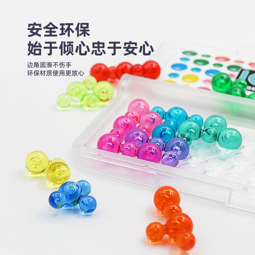 Smart Games多彩糖果盒 高颜值趣味益智拼图 生日礼物逻辑思维锻炼 7岁+