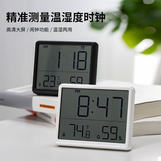 新款led电子钟多功能座钟简约大屏数字夜光坐台挂墙时钟 白色9905磁吸/摆台/挂墙