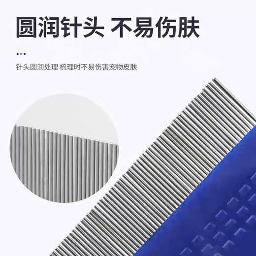 Pet lice comb, grate fine-toothed pet comb, pet supplies flea comb, fine-toothed cat floating hair comb, short flea comb YC04