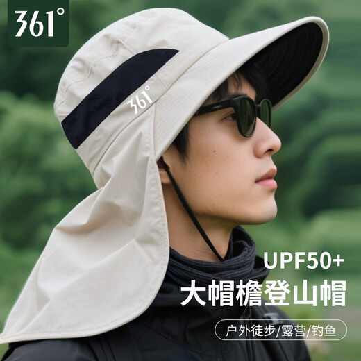 361 Sun Protection Hat Sun Hat Men's Summer Outdoor Mountaineering Fishing Fisherman's Hat Women's Anti-UV Breathable Sun Hat Arctic Gray UPF50+ Breathable and Refreshing Same Style for Men and Women