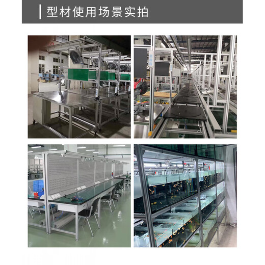 中赤欧标铝型材2020铝合金型材4040流水线框架3030鱼缸架60工作台橱柜 6630欧标直角