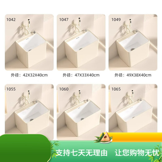 希尚奶油风拖把池阳台家用陶瓷拖布池卫生间长方形水槽墩布池落地式 1049奶油白+无龙头