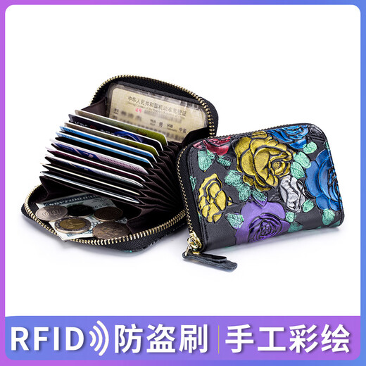 时尚风琴卡包nfc防屏蔽盗刷女多卡位rfid真皮拉链小卡包迷你 玉兰花（新增色