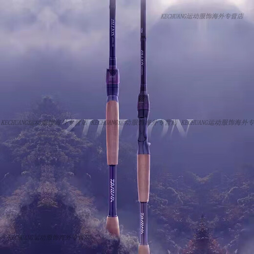 达亿瓦（DAIWA）21新品ZILLION子龙竞技路亚竿单竿远投碳素路亚鱼杆 682m 川村-LFS(2.03米中调直柄)