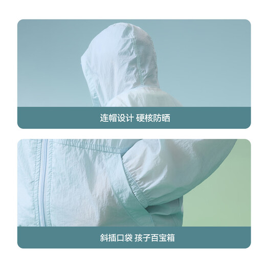 ASK JUNIOR children's original yarn sun protection clothing summer youth ice leather clothing long-sleeved anti-UV skin clothing male and older children's air-conditioning clothing