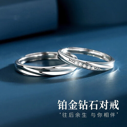DR couple ring platinum pt950 diamond model for men and women, a pair of marriage proposals, birthdays, Valentine's Day gifts for men and women, and adjustable rings to spend time together.