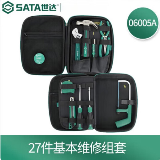 Shida Household Hardware Tool Set Home Property Daily Maintenance Repair Box Multifunctional Combination Small Repair Kit 060 06003A 11-piece Set