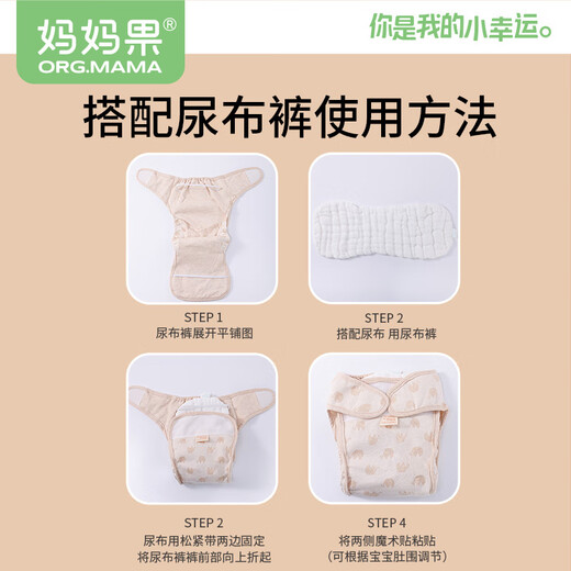 
Mom Fruit (org.mama) baby gauze diaper pure cotton washable newborn diapers whole cotton meson cloth baby urine ring breathable summer large size 20 packs 12 layers (46*17cm)
