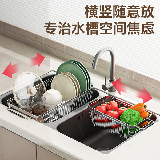 MAXCOOK drain rack kitchen storage rack 304 stainless steel drain basket sink dish rack telescopic storage rack MCZW1231