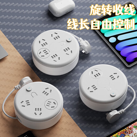 JD Logistics Round Storage Socket Power Strip USB Power Strip Household Power Strip Long Wire Power Strip Drag Strip Multifunctional Power Strip Dormitory 5-Bit USB + Night Light 3.8 Meters