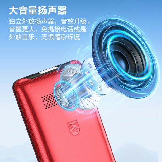 Philips (PHILIPS) elderly mobile phones with ultra-long standby 4G full network access dual-slot dual standby word loud and loud keys for elderly students and children. Superb intelligent function machine