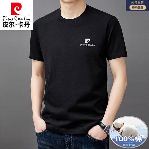 皮尔卡丹100%纯棉新疆棉短袖t恤男夏季中青年潮流休闲纯色宽松打底体恤 9929-白色 S 165/84A 建议95-115斤