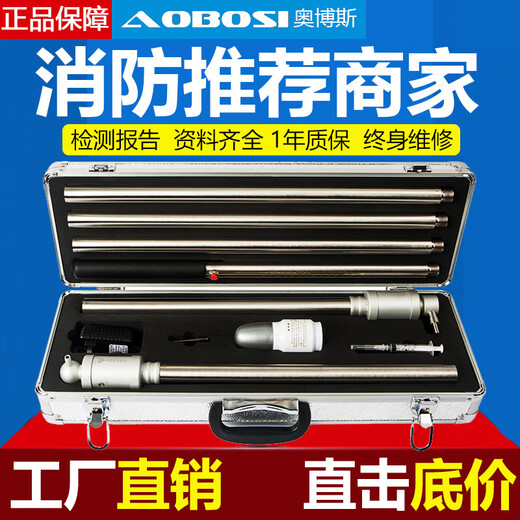 Fire smoke gun Orbos electronic fire smoke detector detector plus smoke temperature sensor two-in-one tool Orbos no open flame four-in-one