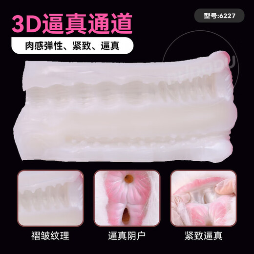 GEEBA毛绒修狗飞机杯男用手动自慰器仿真动物阴道可插入阴茎训练器硅胶 羞羞绒羊6227【双通道 阴长15/肛长11.5】